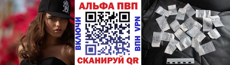 Где купить Родники Alpha PVP  Cocaine  ГАШИШ  Галлюциногенные грибы  АМФ  Каннабис  МЕФ 