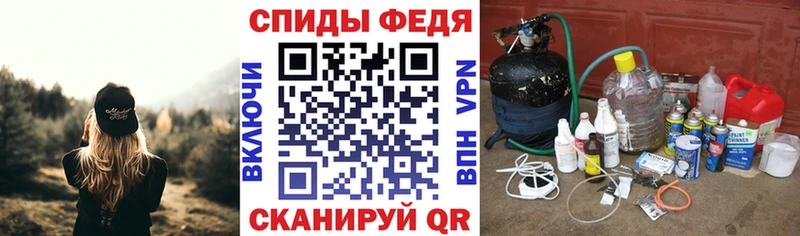 Амфетамин Розовый  купить закладку  Родники 