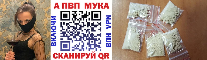 APVP СК КРИС  Родники 