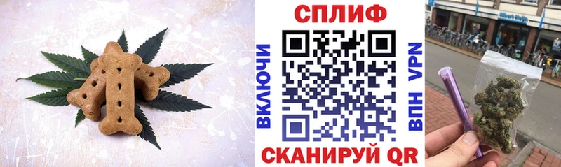 KRAKEN ССЫЛКА  Родники  Печенье с ТГК марихуана 