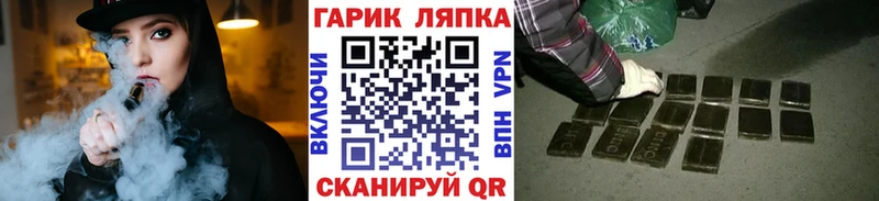 Гашиш 40% ТГК  KRAKEN ссылка  Родники 