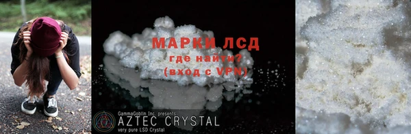 крисы Арсеньев
