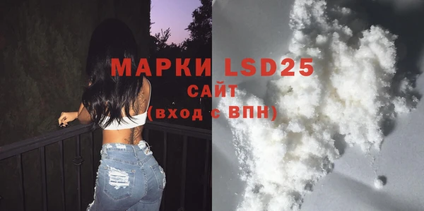 стафф Аркадак