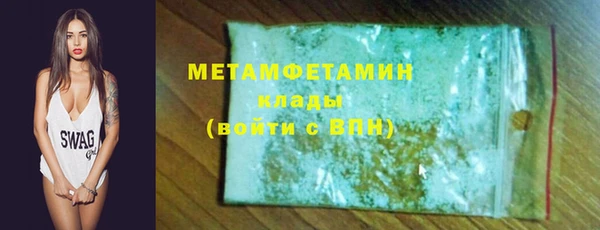 jwh Армянск