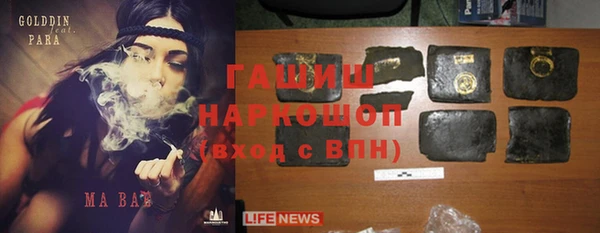 jwh Армянск