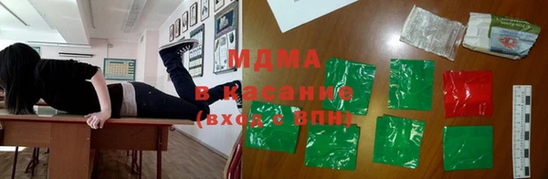 крисы Арсеньев