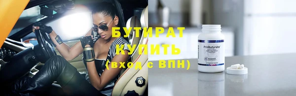 стафф Аркадак