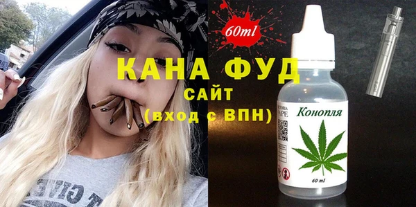 стафф Аркадак