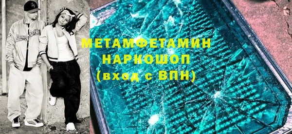 jwh Армянск