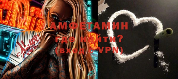 стафф Аркадак
