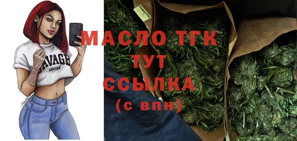 jwh Армянск