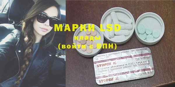 jwh Армянск