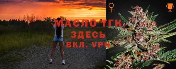 jwh Армянск