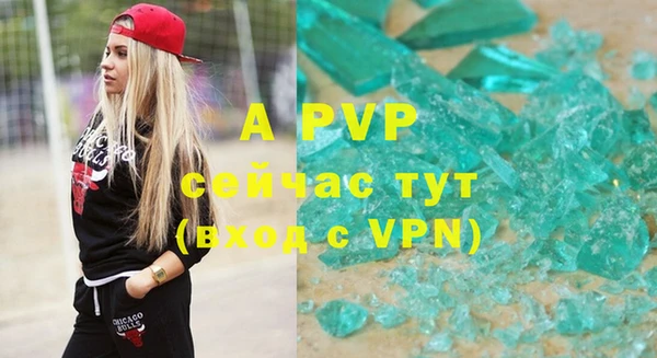 крисы Арсеньев