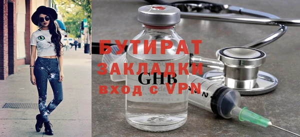 крисы Арсеньев
