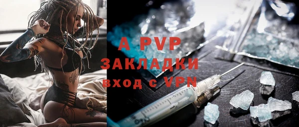 стафф Аркадак