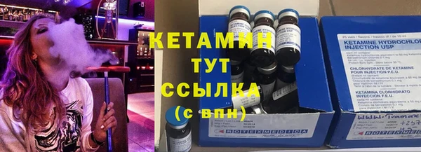 стафф Аркадак