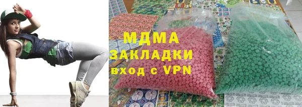 крисы Арсеньев