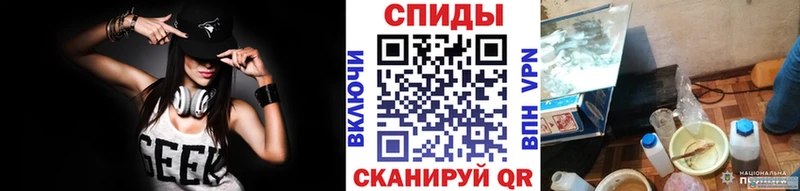 Метамфетамин пудра  Родники 