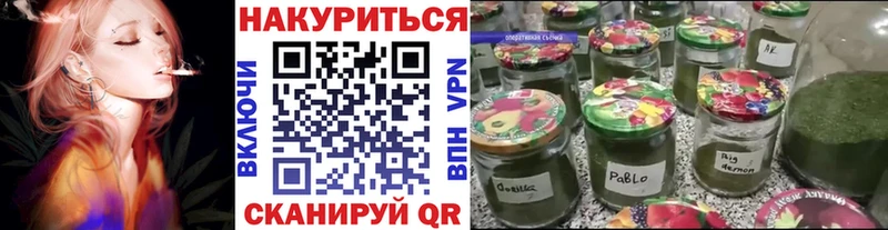 Бошки марихуана LSD WEED  мега tor  Родники  купить  